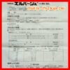 thuoc-tri-nam-ca-tetra-nhat-ban-hang-nhap9c613ec19982c10e1c39c6759b4ae2cf