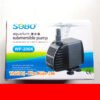 may-bom-nuoc-ho-ca-la-han-ca-dia-ho-ca-thuy-sinh-wp-206k